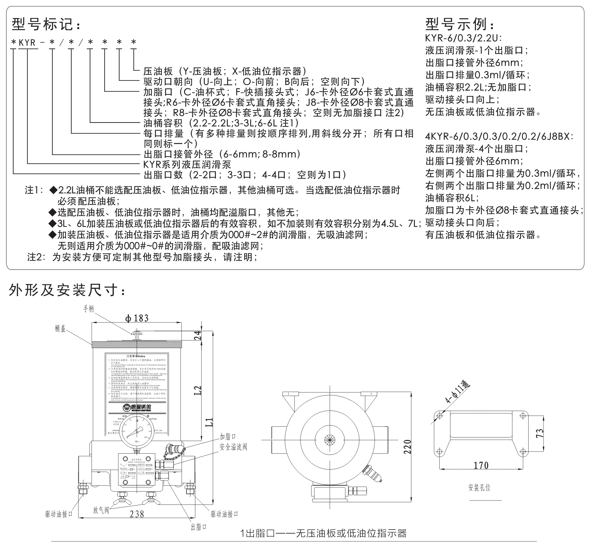 RHX-I2液压润滑泵 RHX-I2液压润滑泵