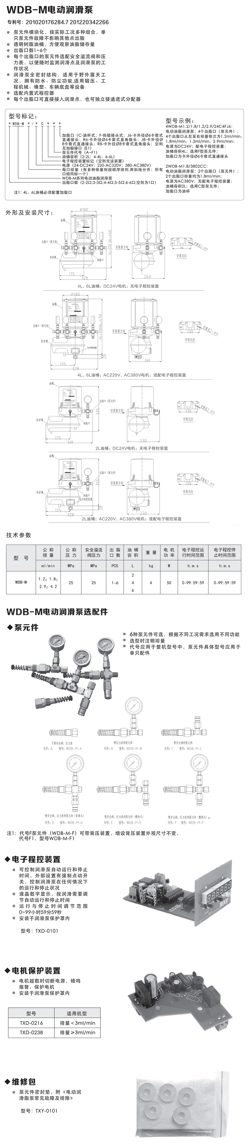 微信图片_20231017114952.jpg